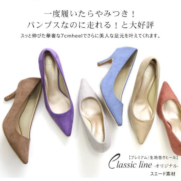 返品交換不可 走れるパンプス パンプス 痛くない ハイヒール レディース 美脚 7cm ポインテッドトゥ 低反発 クラッシックラインプレミアム Buyee Buyee Japanese Proxy Service Buy From Japan Bot Online