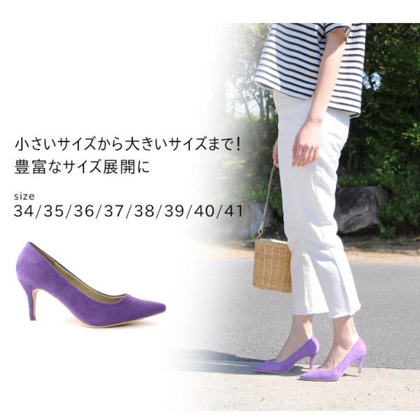 返品交換不可 走れるパンプス パンプス 痛くない ハイヒール レディース 美脚 7cm ポインテッドトゥ 低反発 クラッシックラインプレミアム Buyee Buyee Japanese Proxy Service Buy From Japan Bot Online