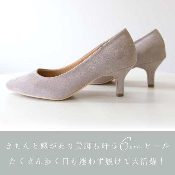走れるパンプス パンプス 黒 レディース 6センチ ヒール 低反発 ポインテッドトゥ スエード エナメル 34-39 アミアミ /【Buyee】 走れるパンプス パンプス 黒 レディース 6センチ ヒール 低反発 ポインテッドトゥ スエード エナメル 34-39 アミアミ /【Buyee】