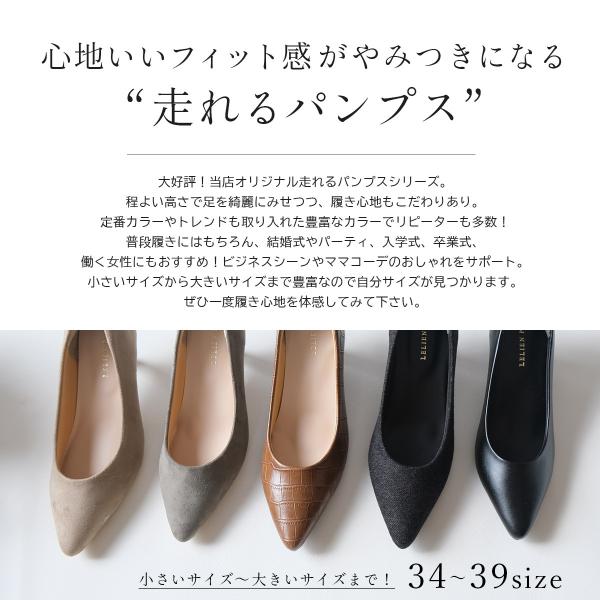 走れるパンプス パンプス 黒 レディース 6センチ ヒール 低反発 ポインテッドトゥ スエード エナメル 34-39 アミアミ /【Buyee】 走れるパンプス パンプス 黒 レディース 6センチ ヒール 低反発 ポインテッドトゥ スエード エナメル 34-39 アミアミ /【Buyee】