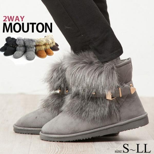 返品交換不可 ファームートンブーツ レディース アミアミ ブーツ 靴 ショートムートン ベルト 取り外せる 2way 防寒 ファー フラット ふわふわ 冬靴 アミアミpaypayモール店 通販 Paypayモール