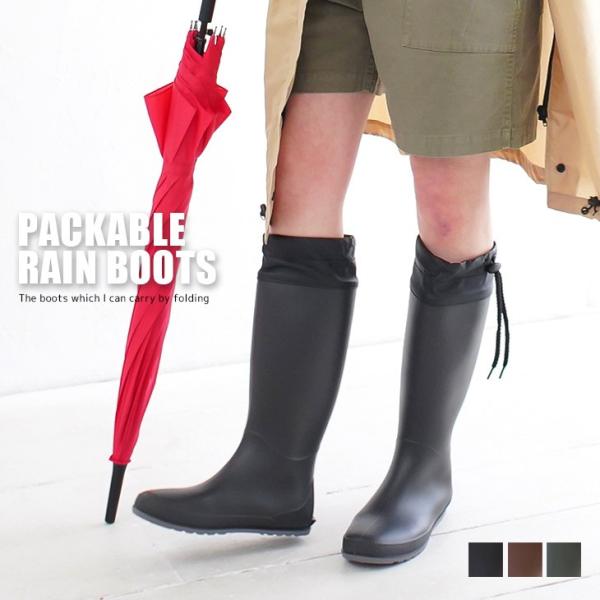 アミアミ レディース レインブーツ 長靴 雨靴 レインシューズ ロングブーツ バッグ付き シンプル 折りたたみ コンパクト 持ち運べる 防水 Buyee 日本代购平台 产品购物网站大全 Buyee一站式代购 Bot Online