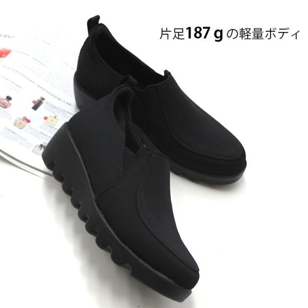 ウェーブソール シンプルパンプス 秋冬春夏 サイドゴア ウエッジソール ウェーブソール シンプルパンプス 秋冬春夏 サイドゴア ウエッジソール