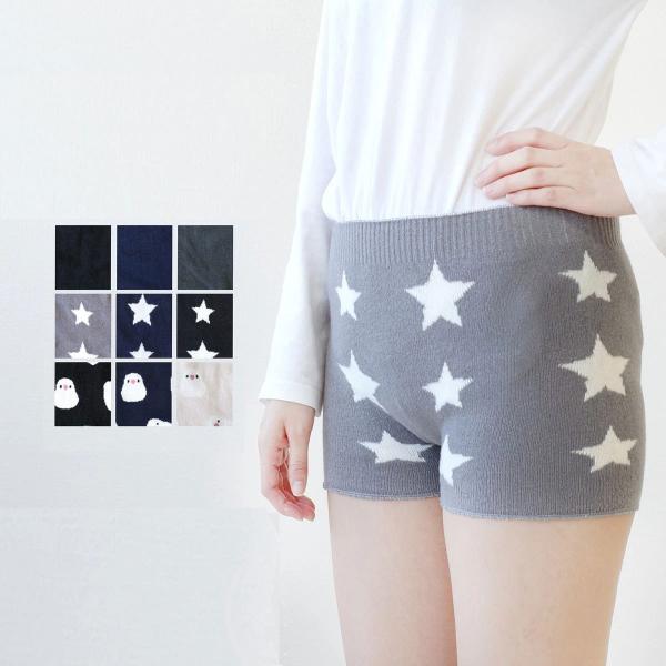 優しい肌触りぽかぽかあったか可愛い腹巻付きパンツ Buyee Buyee Japanese Proxy Service Buy From Japan Bot Online