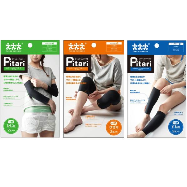 極薄生地と独自のサポート構造により、日々の動きをより快適に身体にジャストフィットするハイコンプレッション！【キーワード】フィット 筋肉の収縮 やわらか 通気性 改善 黒 日本製 モリト