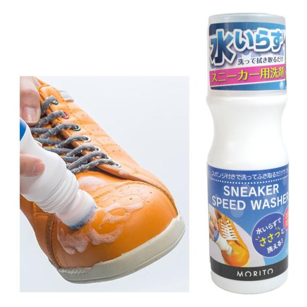 スポンジと洗剤が一体で、水いらずで汚れが落ちるスニーカー洗剤ちょっと汚れが気になるときにもささっとお手軽に汚れを落とせます。泡立てながら汚れが浮いてきたら乾いた布で拭き取る だけなので、水を使わず靴を洗うことが可能です。抗菌効果があり靴を清...