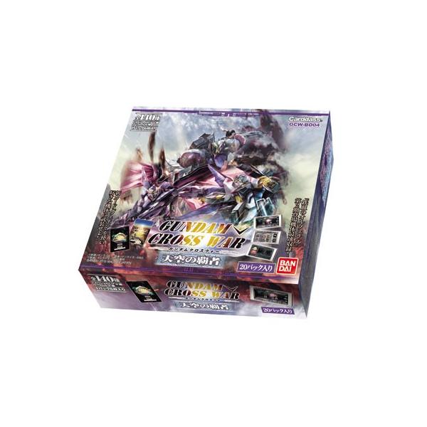 安いガンダムクロスウォーの通販商品を比較 ショッピング情報のオークファン