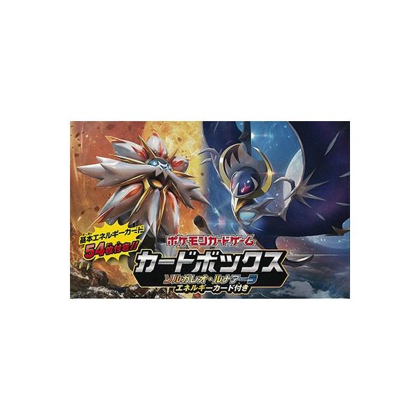 ポケモンカードゲーム カードボックス ソルガレオ ルナアーラ エネルギーカード付き ポケモン 在庫切れ Buyee Buyee Japanese Proxy Service Buy From Japan Bot Online