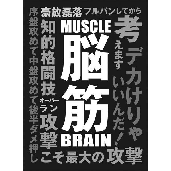 ブロッコリーモノクロームスリーブ 脳筋 改 パック ブロッコリー 在庫切れ あみあみ Paypayモール店 通販 Paypayモール