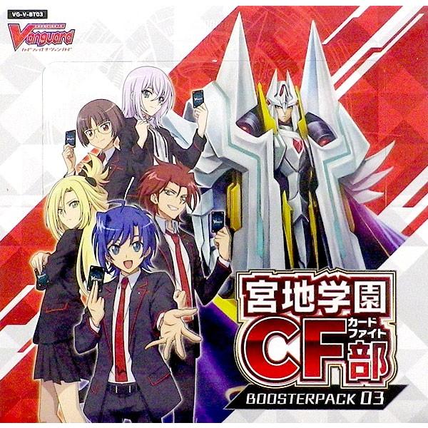 特典 カードファイト ヴァンガード ブースターパック第3弾 宮地学園cf部 16パック入りbox ブシロード 送料無料 発売済 在庫品 あみあみ Paypayモール店 通販 Paypayモール