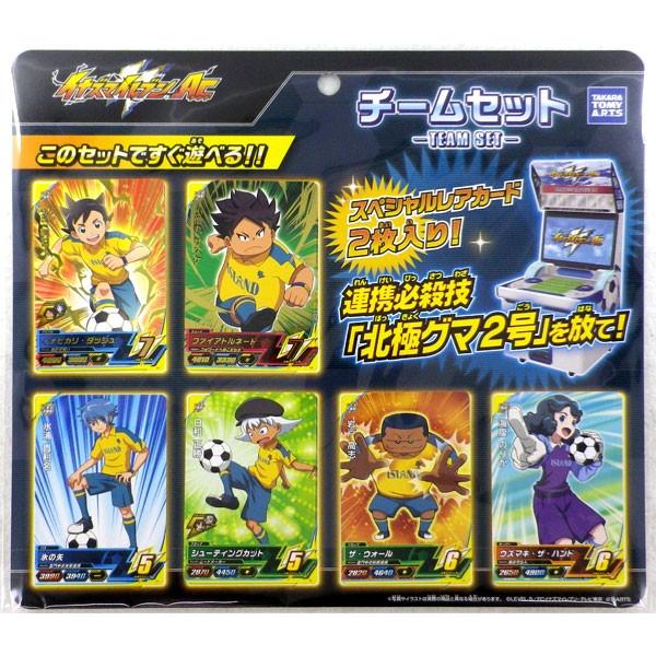 タカラトミー イナズマイレブンac チームセット 電子玩具 価格比較 価格 Com