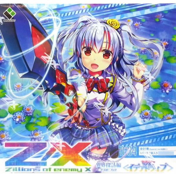特典 Z X Zillions Of Enemy X 異界探訪編 夢幻 イデアドライブ 18box入りカートン ブロッコリー 同梱不可 送料無料 在庫切れ Card あみあみ Yahoo 店 通販 Yahoo ショッピング