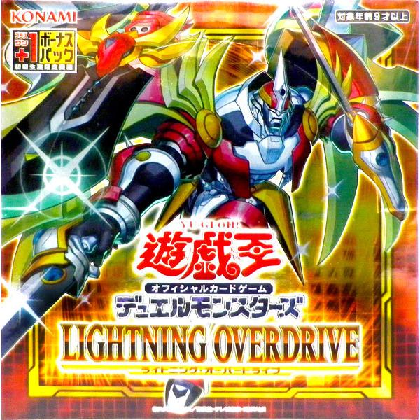 格安新品 遊戯王 ブレイジングボルテックス ライトニングオーバードライブ ドーンオブ トレーディングカード Htgfukzbdrz