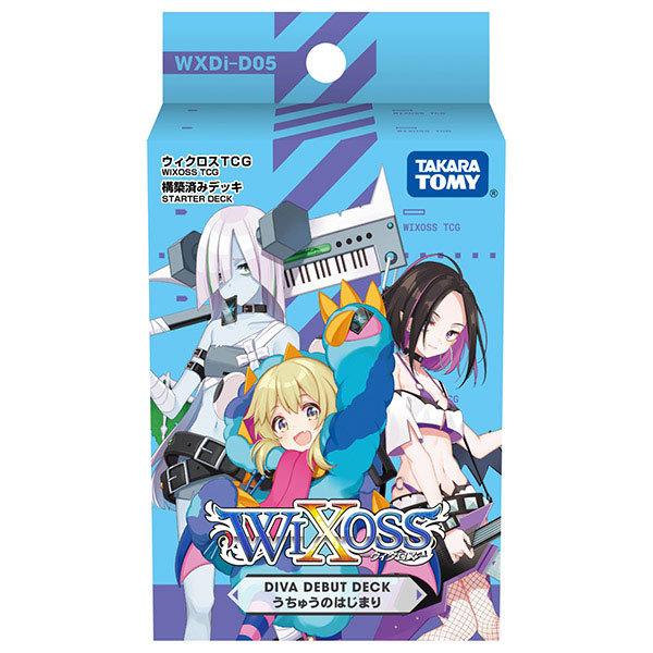タカラトミー カードゲームの人気商品 通販 価格比較 価格 Com