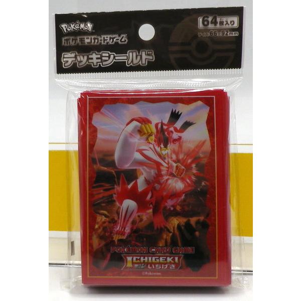 ポケモンカードゲーム デッキシールド キョダイマックスウーラオス いちげきのかた パック ポケモン 在庫切れ Card あみあみ Yahoo 店 通販 Yahoo ショッピング