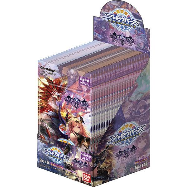シャドウバース アニメコレクションカード Darkness Evolved 24パック入りbox バンダイ 発売済 在庫品 Card あみあみ Yahoo 店 通販 Yahoo ショッピング