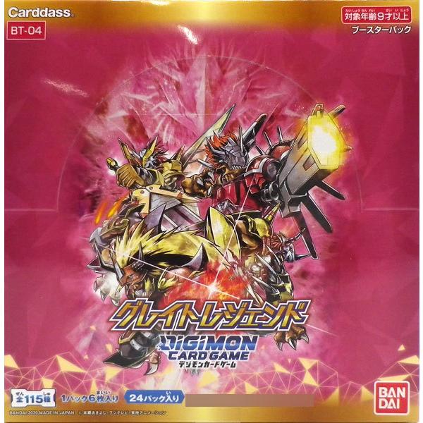 特典 デジモンカードゲーム ブースターver 4 0 グレイトレジェンド 24パック入りbox バンダイ 在庫切れ Card あみあみ Yahoo 店 通販 Yahoo ショッピング