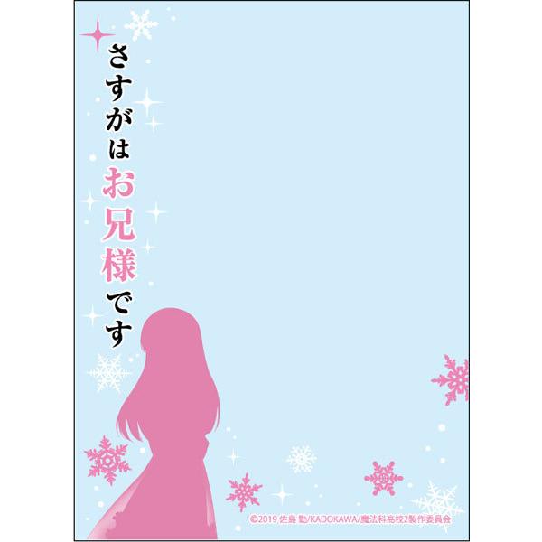 ブロッコリースリーブプロテクター 世界の名言 魔法科高校の劣等生 来訪者編 さすがはお兄様です パック ブロッコリー 在庫切れ Card あみあみ Yahoo 店 通販 Yahoo ショッピング
