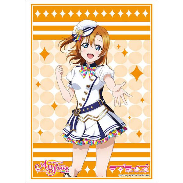 ブシロードスリーブコレクション ハイグレード Vol 2933 ラブライブ 高坂穂乃果 スクフェスシリーズ感謝祭ver ブシロード 在庫切れ Card あみあみ Yahoo 店 通販 Yahoo ショッピング