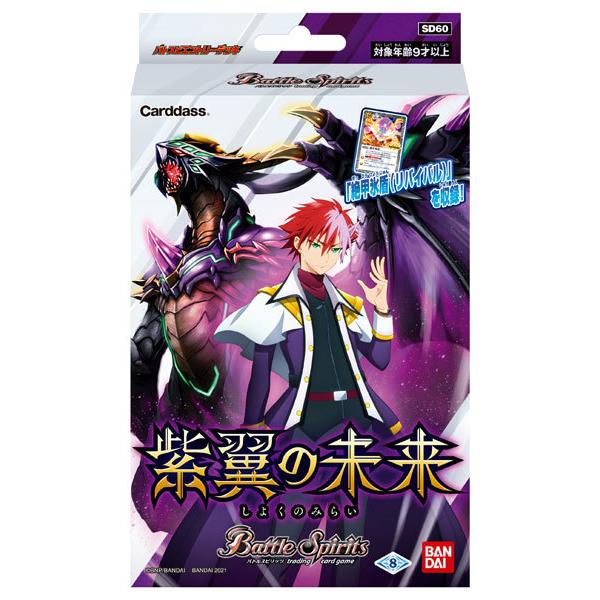 Box バトスピ トレーディングカード ホビーの人気商品 通販 価格比較 価格 Com