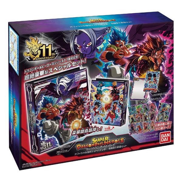 スーパードラゴンボールヒーローズ オフィシャル9ポケットバインダー 新時空大戦セット バンダイ 在庫切れ Card あみあみ Yahoo 店 通販 Yahoo ショッピング