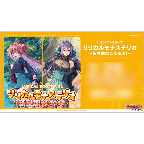 ヴァンガード ホビーの人気商品 通販 価格比較 価格 Com