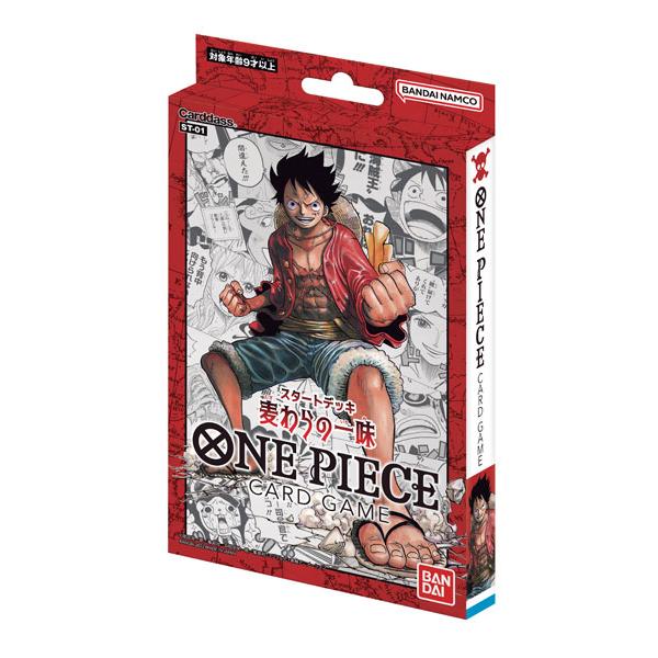 One Pieceカードゲーム スタートデッキ 麦わらの一味 St01 パック 再販 バンダイ 在庫切れ Card S001 あみあみ Yahoo 店 通販 Yahoo ショッピング