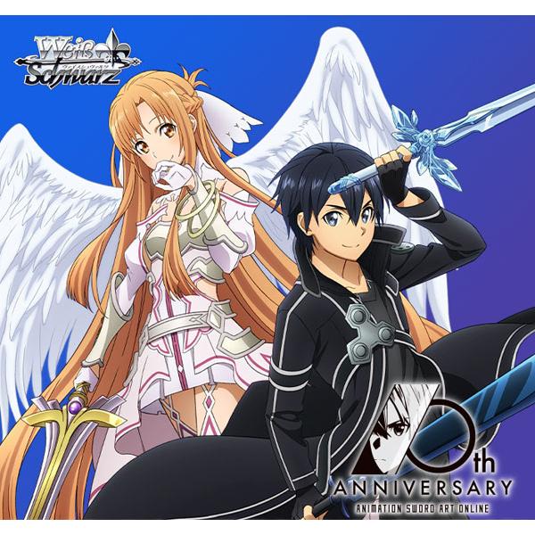 ブシロード ヴァイスシュヴァルツ ブースターパック アニメ ソードアート オンライン 10th Anniversary Box トレーディングカード 価格比較 価格 Com