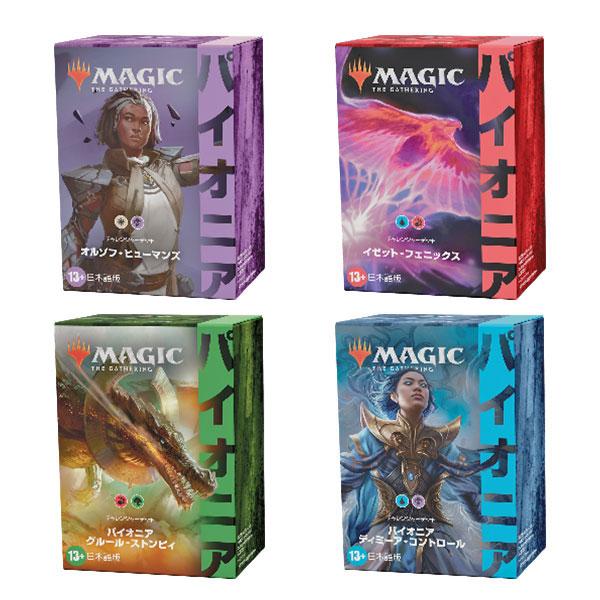 MTG チャレンジャーデッキ まとめ売り 発売済み商品(未開封BOX・未開封セット) マジック・ザ