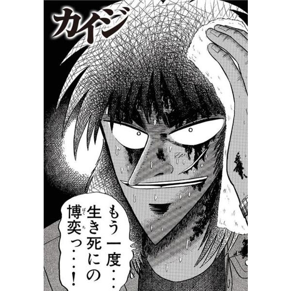 ストアー Reバーススペシャル キャンペーン 複製メッセージカード