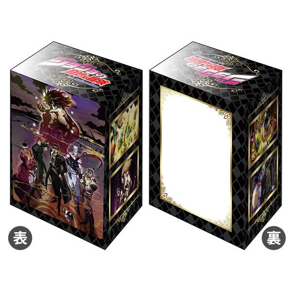 ブシロード デッキホルダーコレクション V3 Vol.549 『ジョジョ
