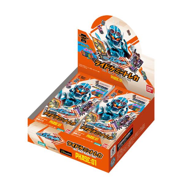 ライドケミートレカ BOX 5箱セット BANDAI 【新品】【トレカBOX】仮面ライダーガッチャード ライド
