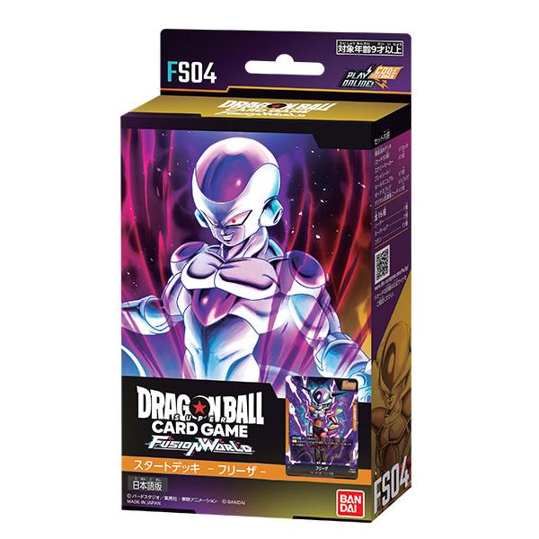 BANDAI ドラゴンボールスーパーカードゲーム フュージョンワールド 