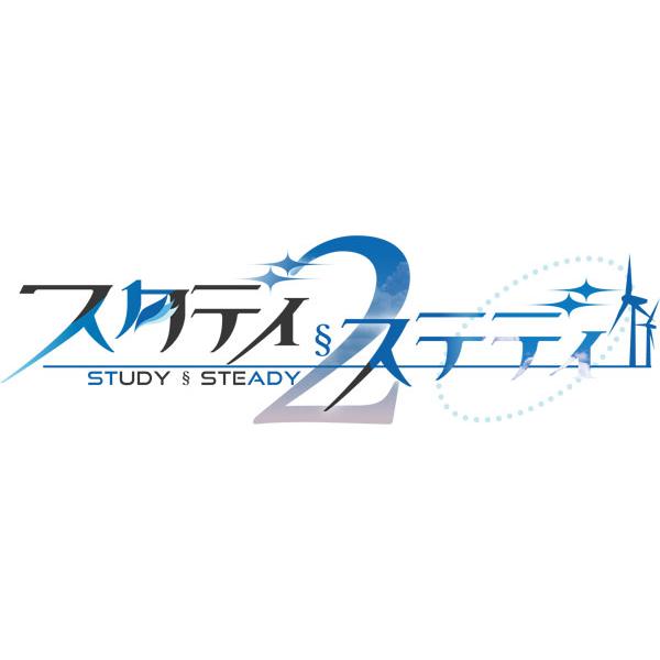 特典】スタディ§ステディ2 DIVINE CROSS ブースターパック 20
