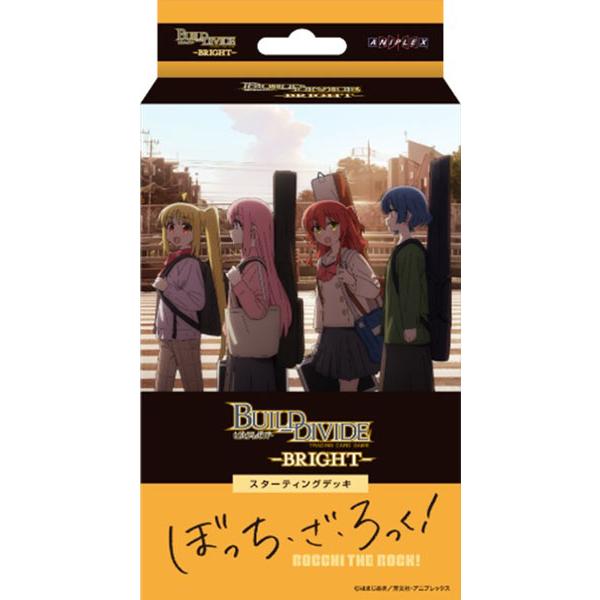 ANIPLEX ビルディバイド -ブライト- スターティングデッキ ぼっ
