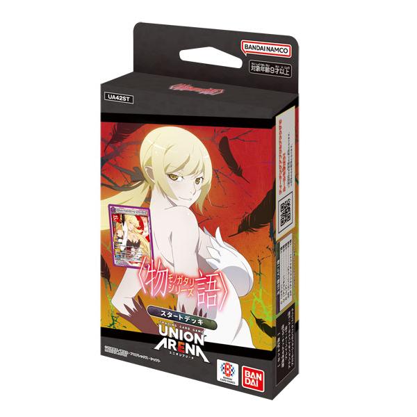 BANDAI（バンダイ） UNION ARENA スタートデッキ 〈物語〉シリーズ