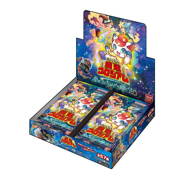BANDAI 開運コロシアム スペシャルブースターパック 星のうんち