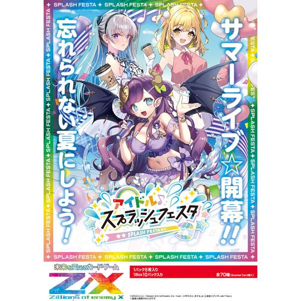 デュエルマスターズ＆バディファイト カードリスト ｜ フューチャーカード バディファイト公式サイト