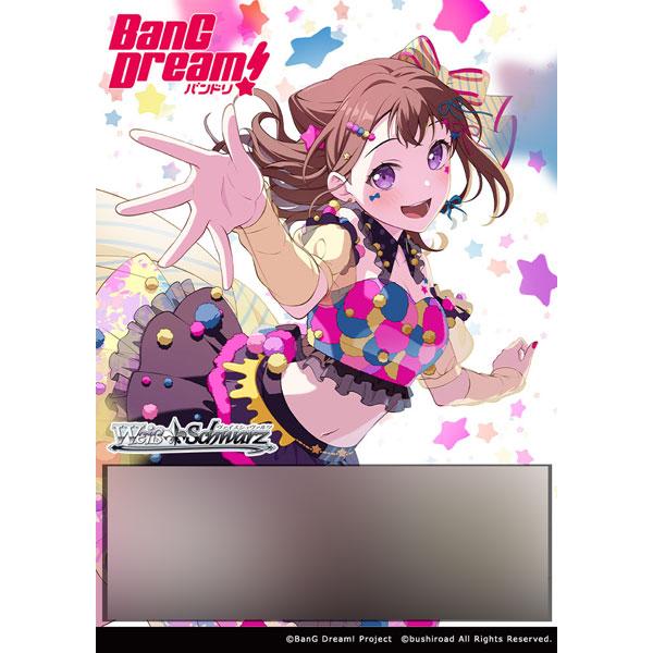 夜咲　桜 新製品】Arai VZ-Ramに新グラフィック「宵桜」登場！ 東単限定