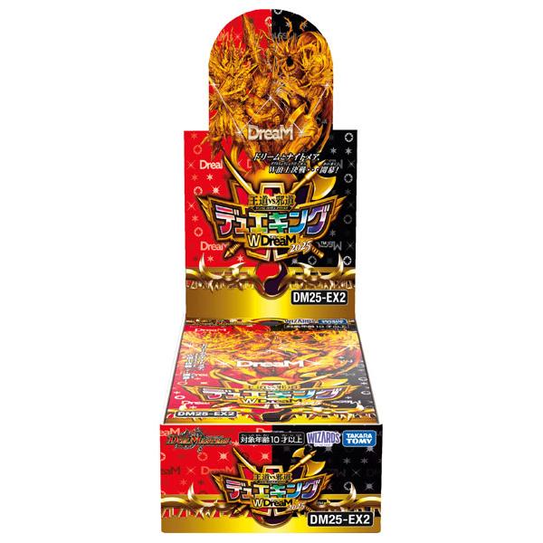 DM25-EX2 デュエル・マスターズTCG 王道vs邪道 デュエキングWDreaM 2025 DP-BOX