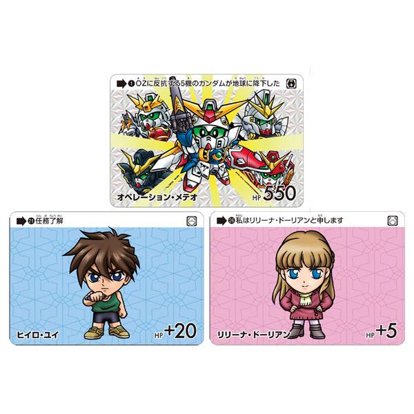 カードダス ガンダム セレクション Vol.4(パック) 20パック入りBOX