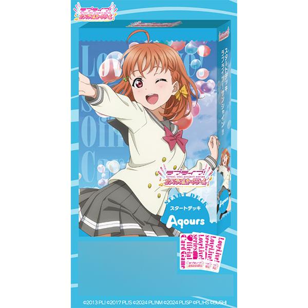 ブシロード ラブライブ！シリーズ オフィシャルカードゲーム スタート