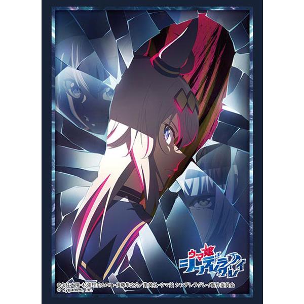 ブシロード スリーブコレクション ハイグレード Vol.5047 アニメ『ウマ