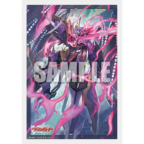 ブシロード スリーブコレクション ミニ Vol.834 カードファイト