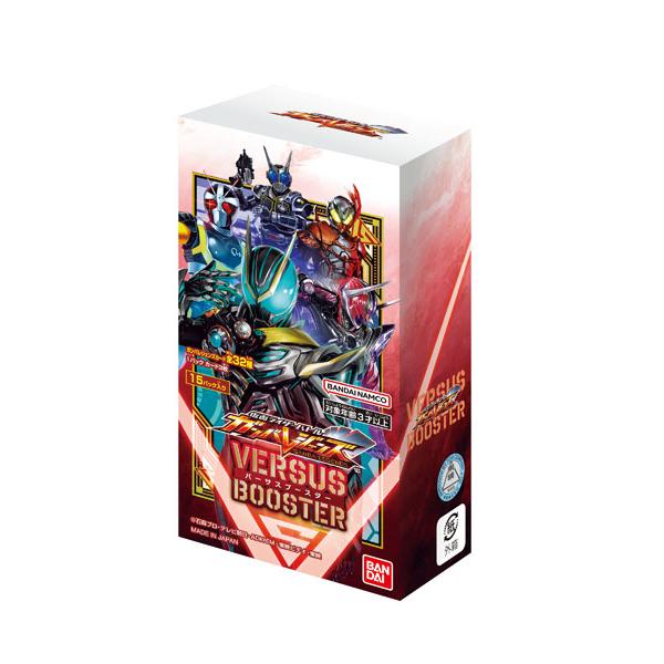 BANDAI（バンダイ） 仮面ライダーバトル ガンバレジェンズ バーサス