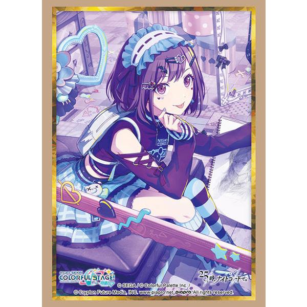 ブシロード スリーブコレクション ハイグレード Vol.5090 プロジェクト