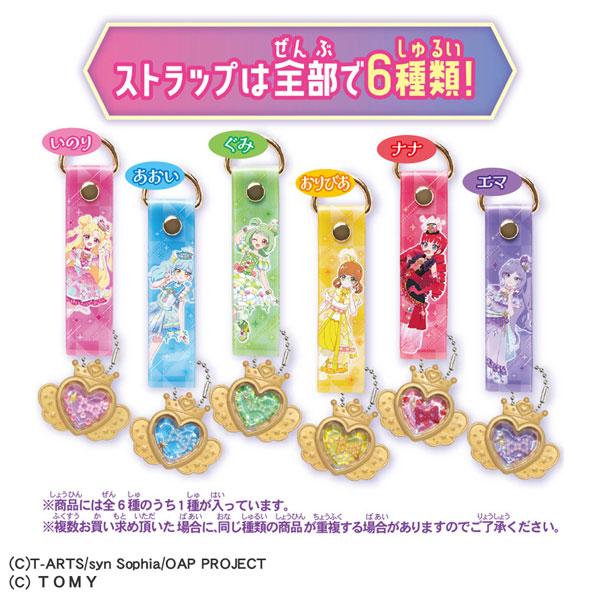 【未開封】1BOX 6個入り おねがいアイプリ ジュエルストラップ タカラトミー（TAKARA TOMY） おねがいアイプリ ジュエルストラップ 6
