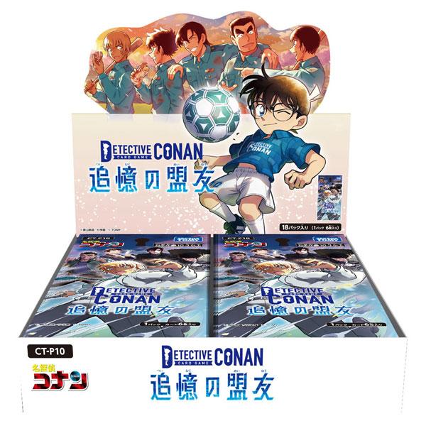 名探偵コナンカードゲーム 追憶の盟友 18パック入り BOX 2箱 タカラトミー（TAKARA TOMY） 名探偵コナンTCG Case-Booster 10 追憶の