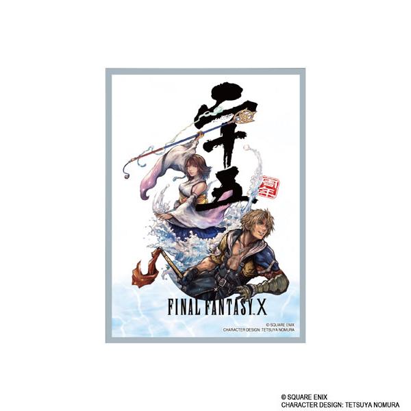 ファイナルファンタジー カードスリーブシリーズプレミアム FFX 25th(FFCSP-05) パック[スクウェア・エニックス]《０９月予約》