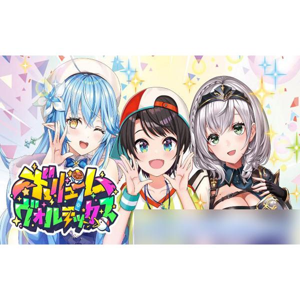 hololive OFFICIAL CARD GAME ブースターパック ボリューム